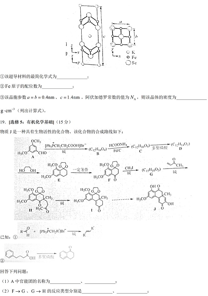 澳门一肖一码一一特一中厂app2025最新版灵域探索玩法截图