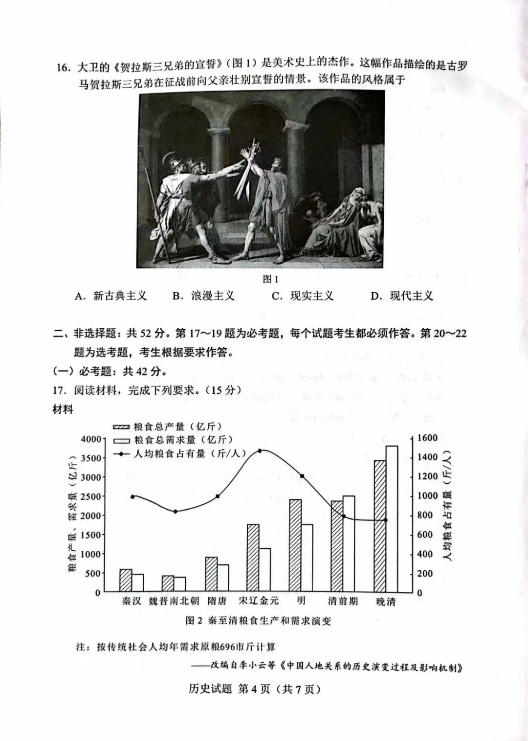 小熊洗车APP