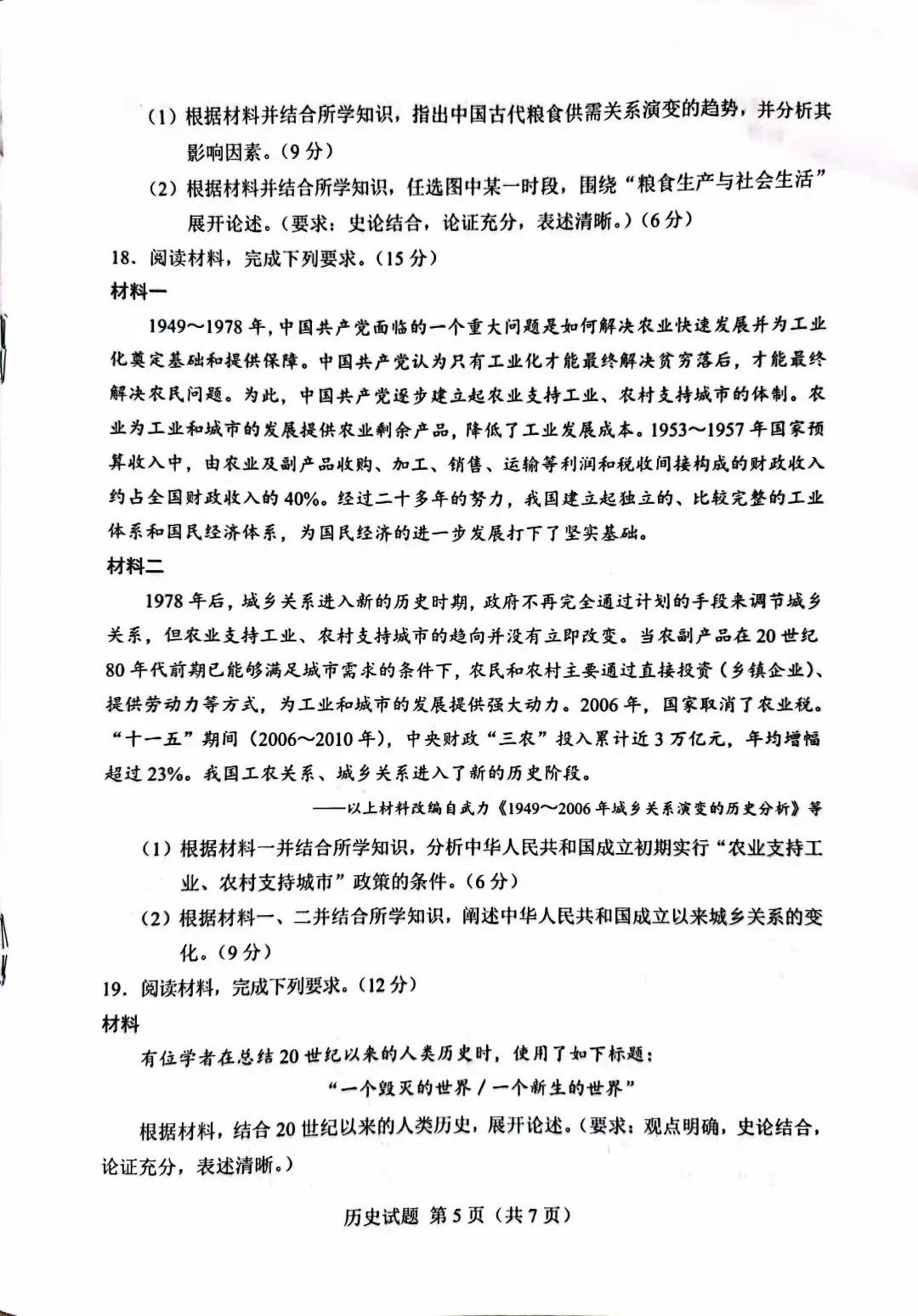 驱动精灵在线版