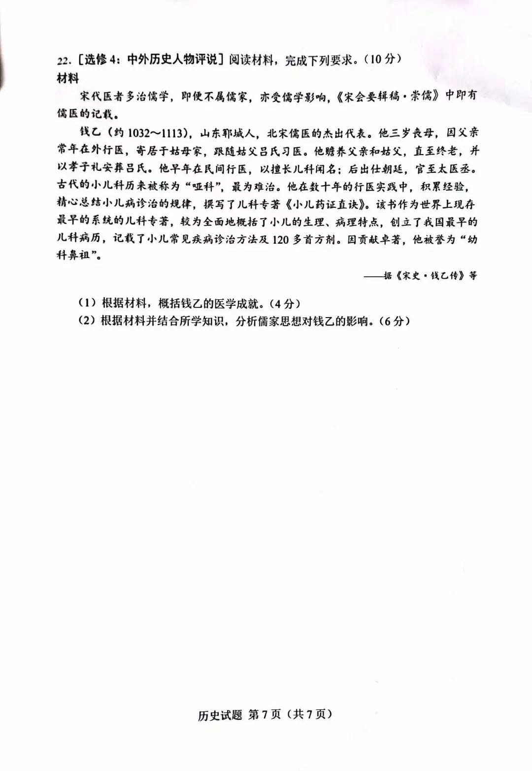 小熊洗车APP