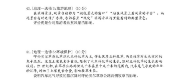 亿博appV7.3专业版