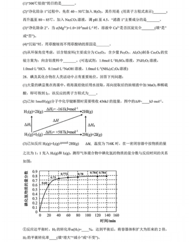 河南汽车维修平台APP