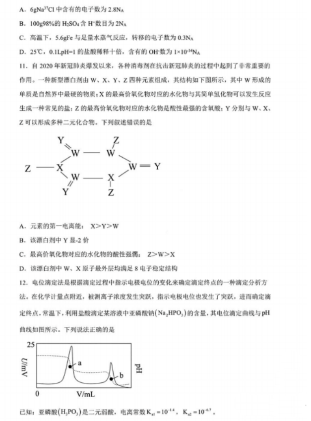 龙8休闲娱乐