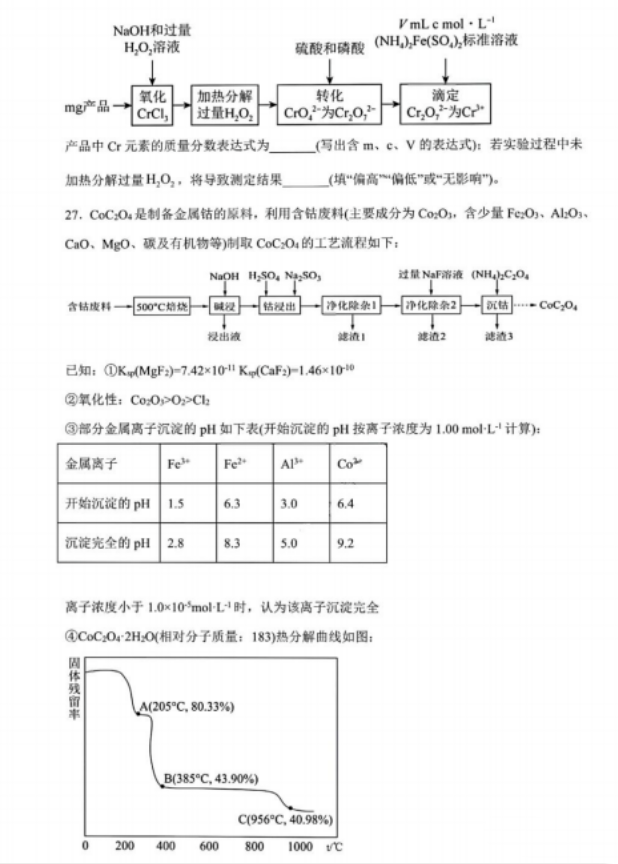 eman安卓版