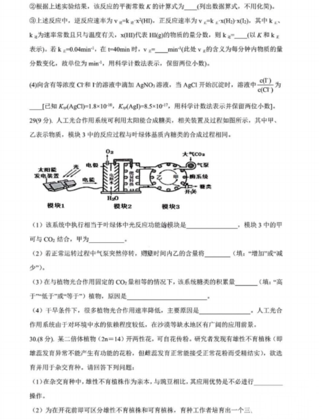 开云kaiyun官方网站appV6.1专业版