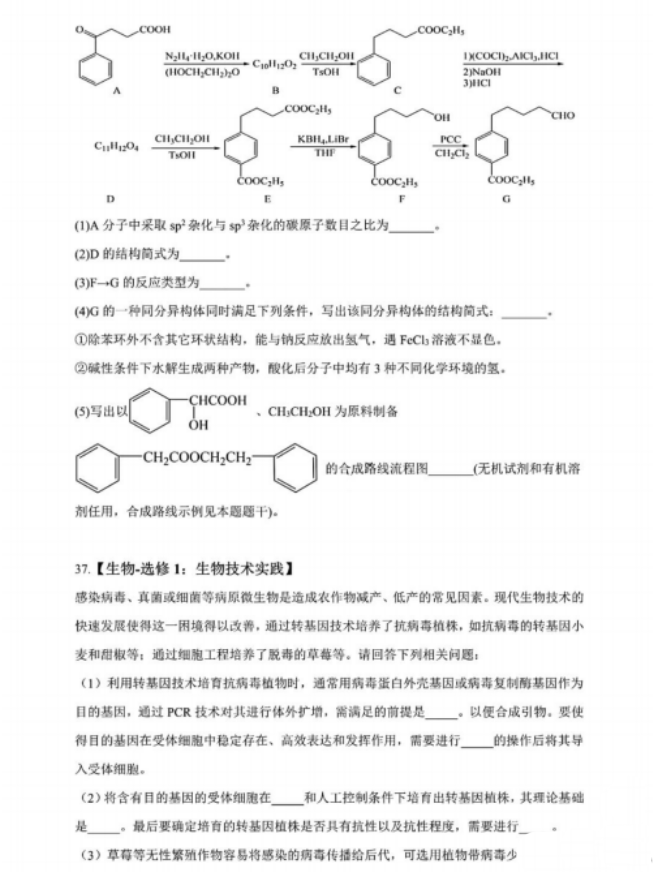 老虎地图iPhone版(老虎宝典)
