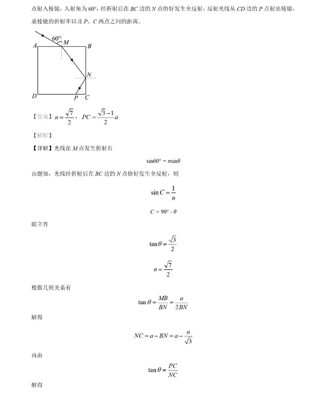 小熊洗车APP