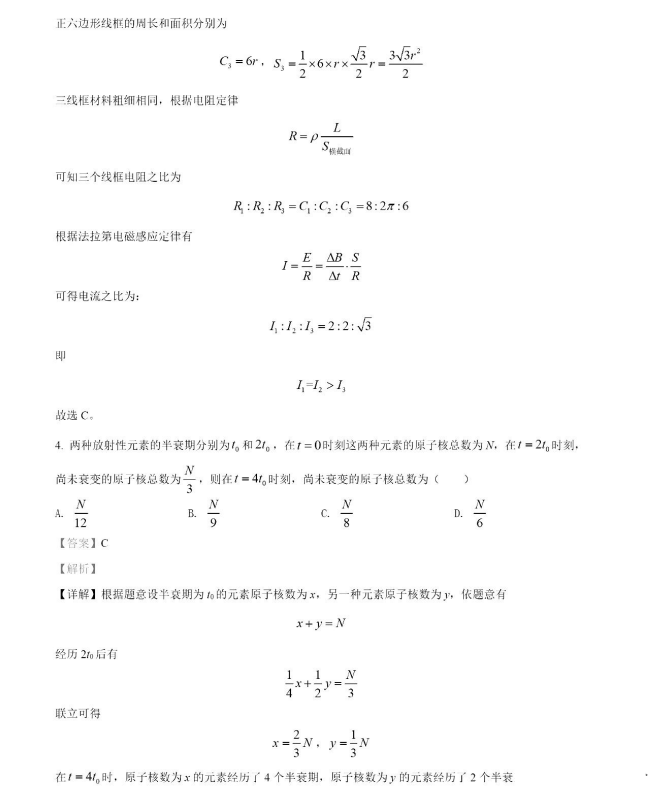 12BET最新版V3.1专业版