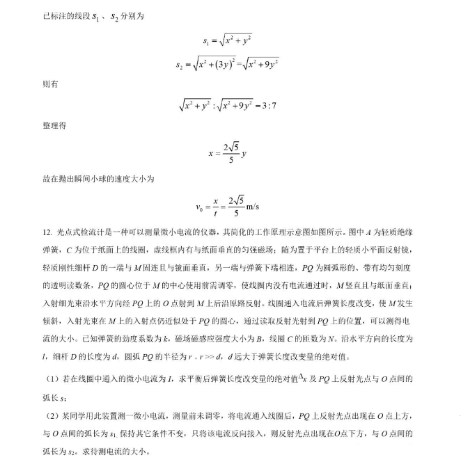 税控收款机远程报缴税系统安装程序