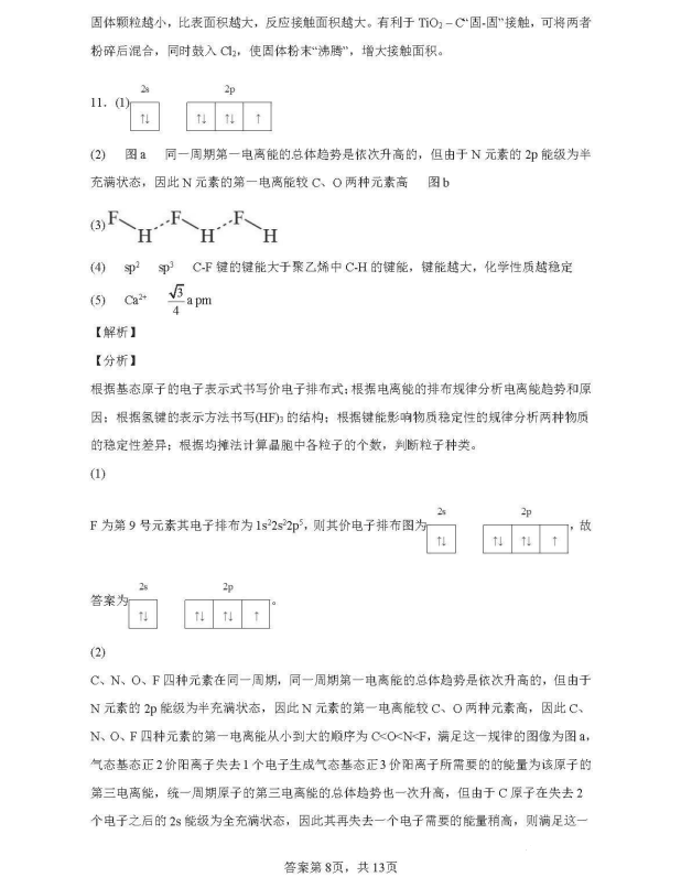 833贵宾会appV1.6专业版