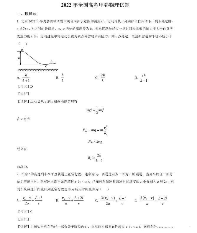 zentimo xstorage manager修改绿色版(usb热插拔)