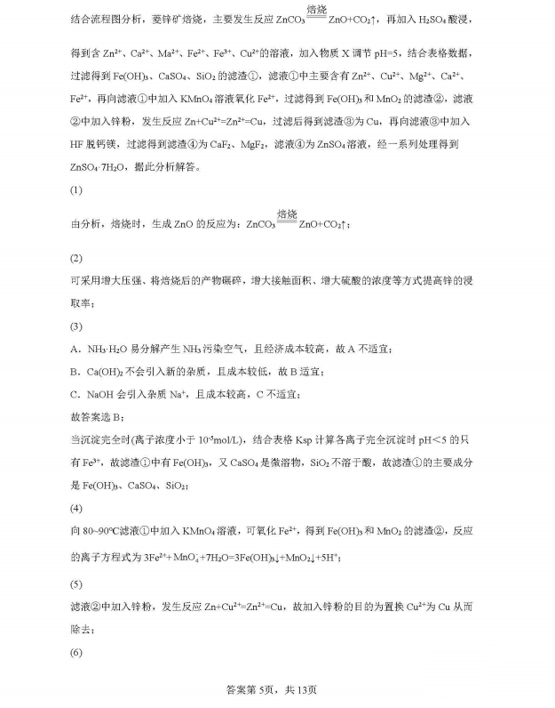 芒果tv苹果手机版