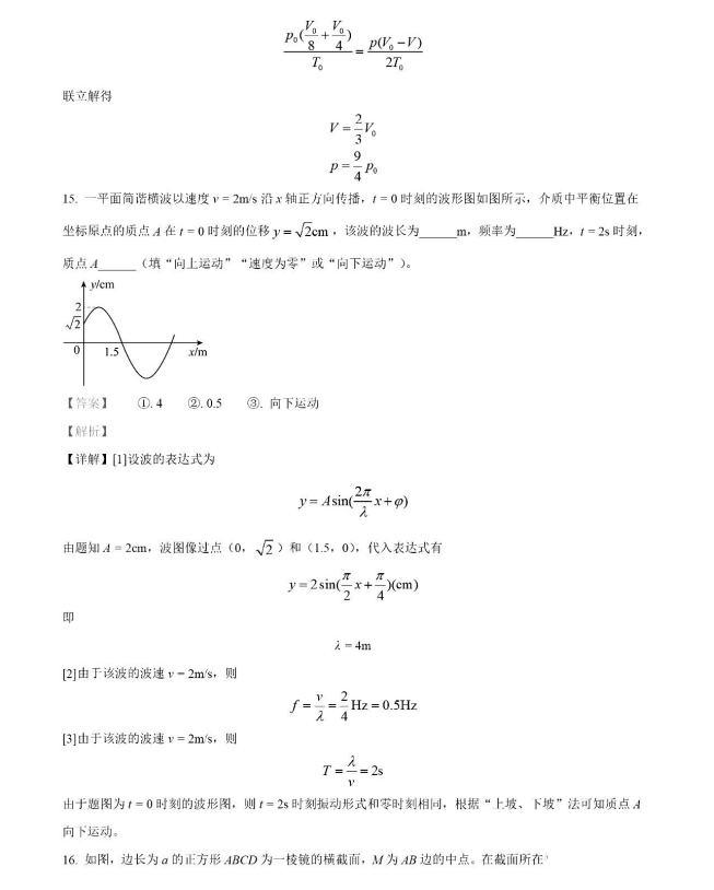 征途国际appV8.3专业版
