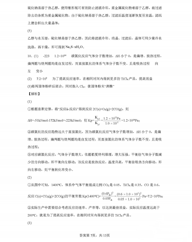 金莎娱乐app2025最新版角色创建界面
