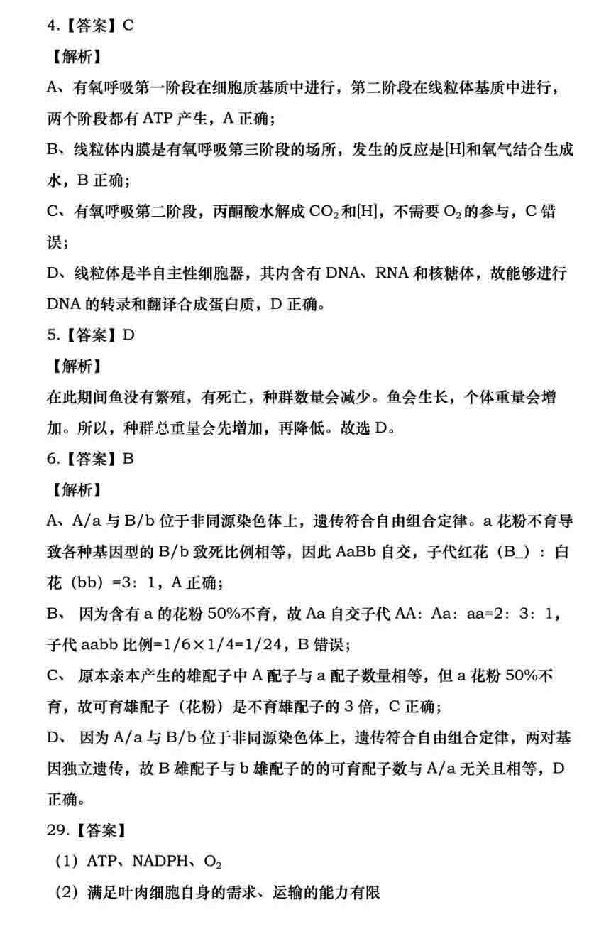 河南汽车维修平台APP