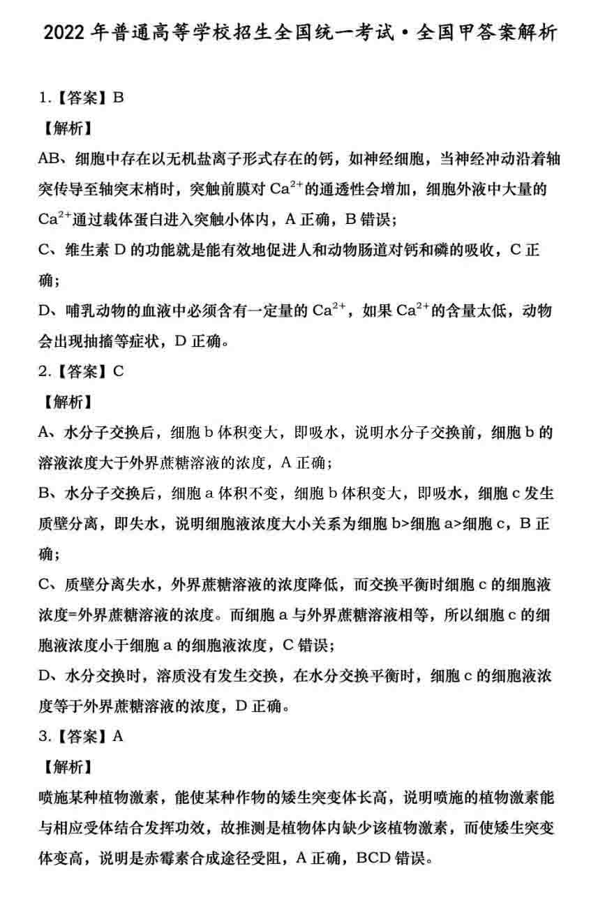 九博体育appV2.6专业版