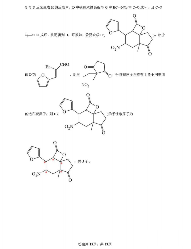 视频剪辑拼接软件