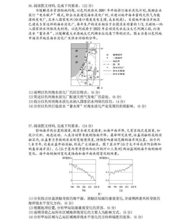酷游游戏盒子