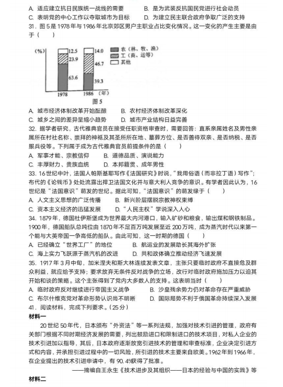 248cc永利集团官网线路