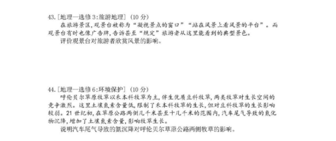 农城公社惠享购