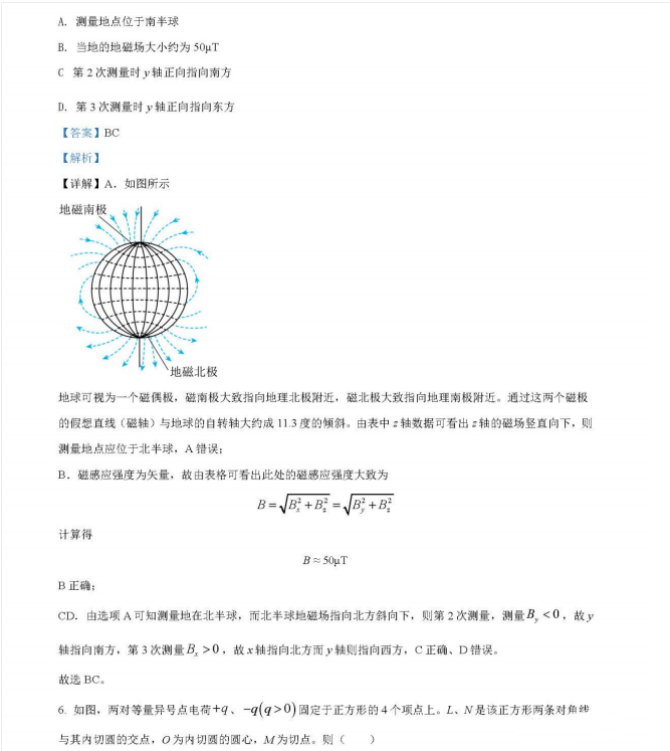 360安全通讯录老版2.1.2版本(360通讯录)