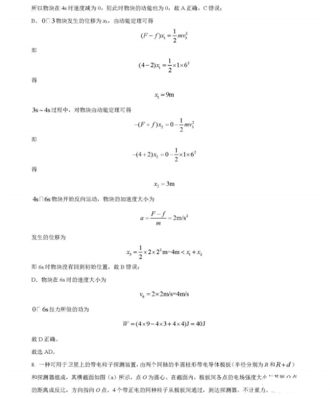 智子云课堂