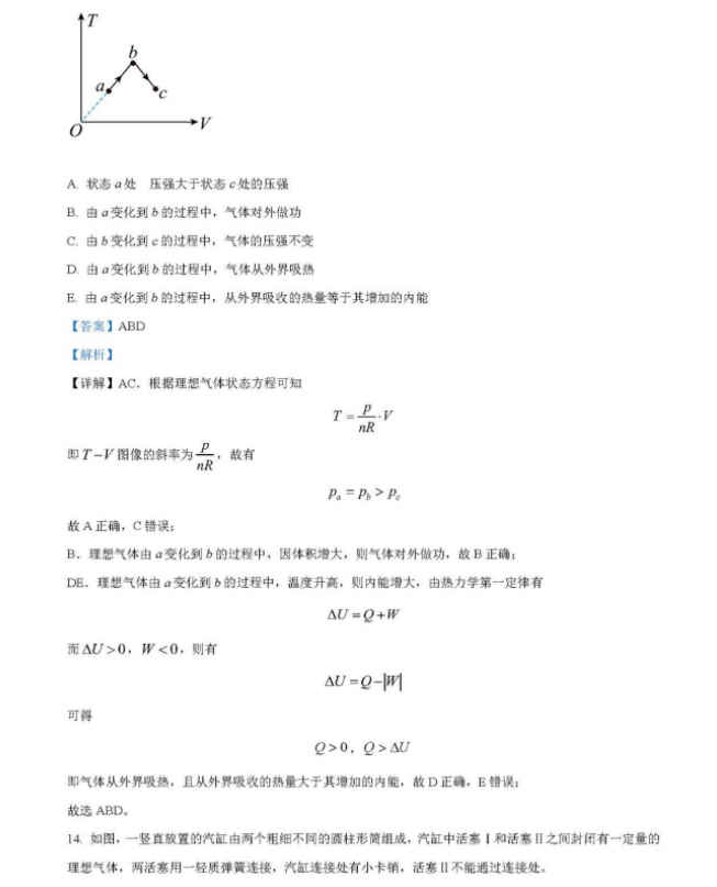 娱乐彩票app2025最新版城市赛道场景