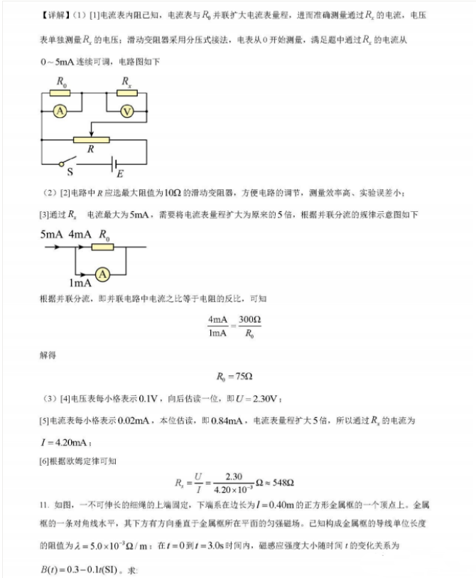 kaiyun登录入口登录app下载