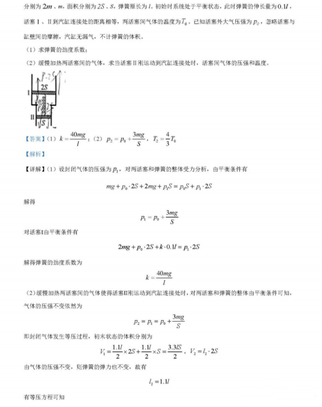 小熊洗车APP