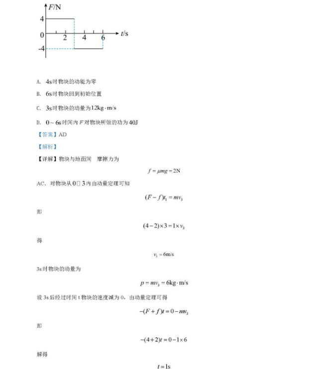 贵州药材APP