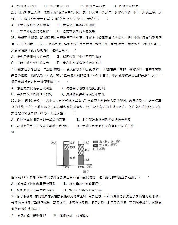 开云手机入口官网下载