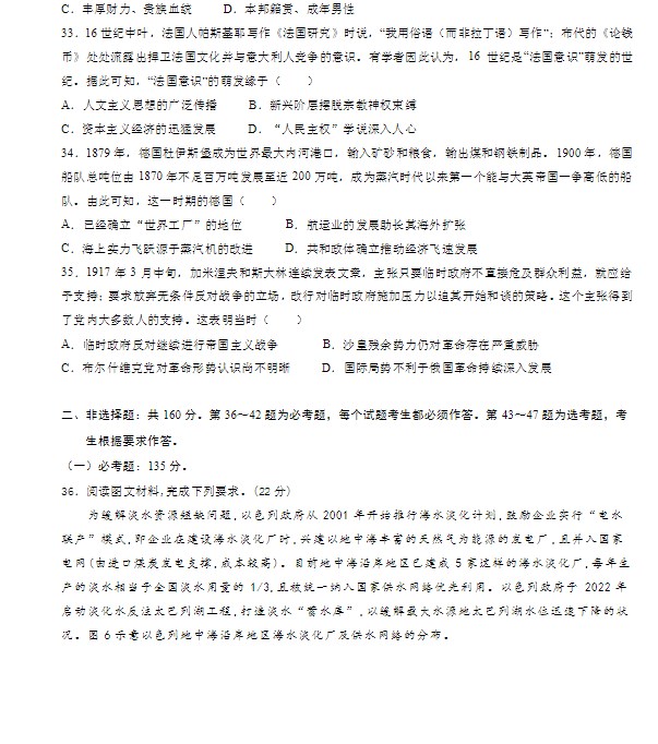 河南汽车维修平台APP