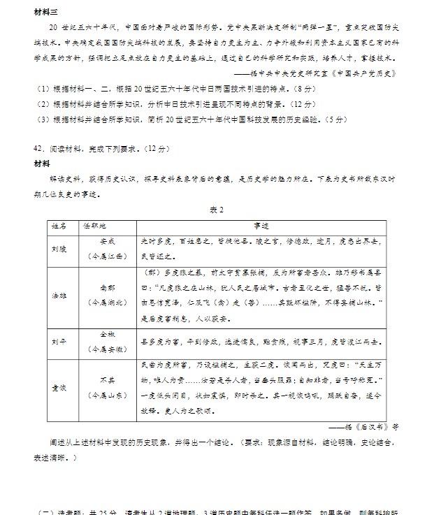 开云kaiyun官网注册2025最新版新地图幽冥海域