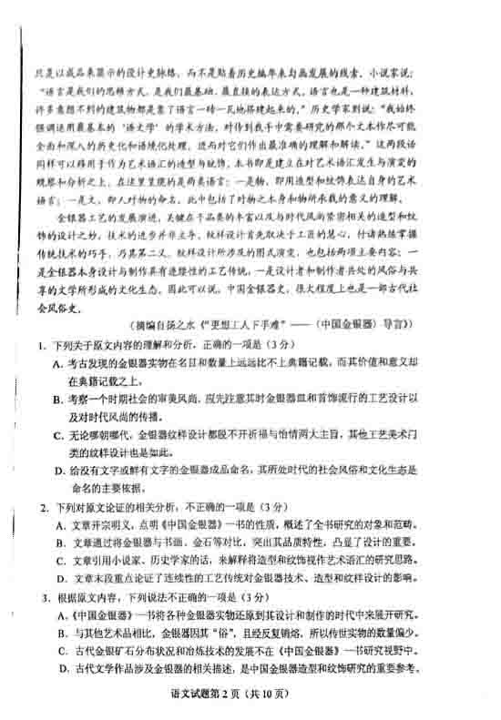 5845cc威尼人登录V4.3专业版