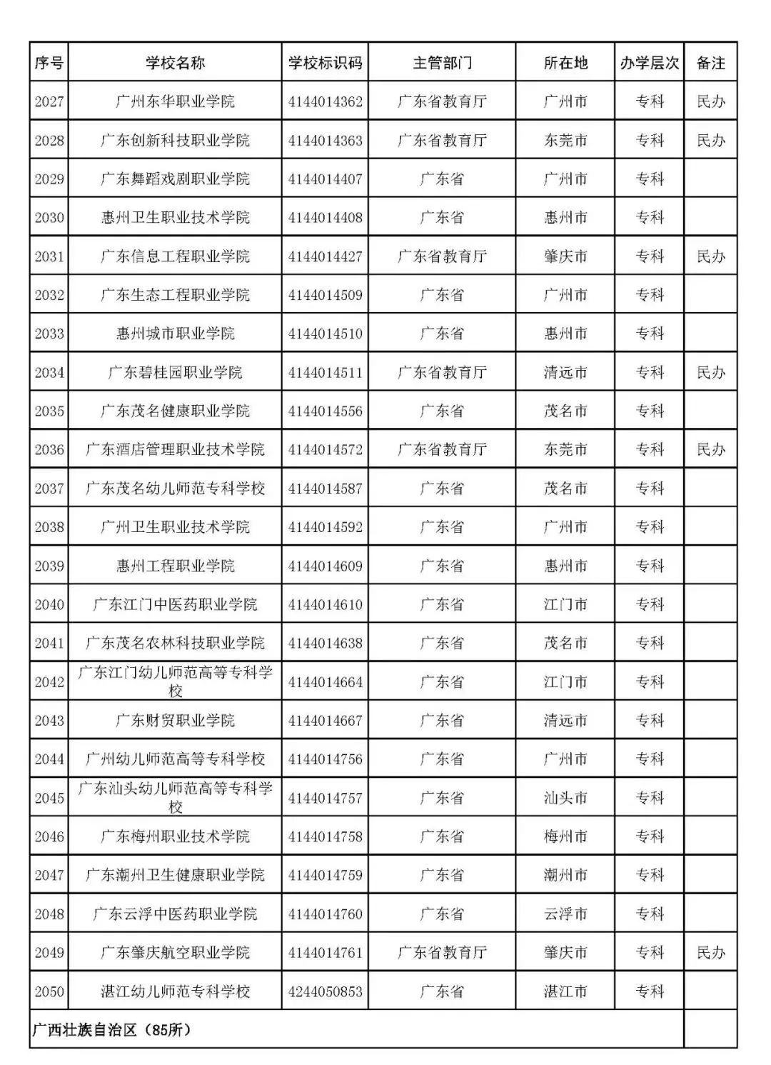 百乐门休闲娱乐游戏大厅V5.6专业版