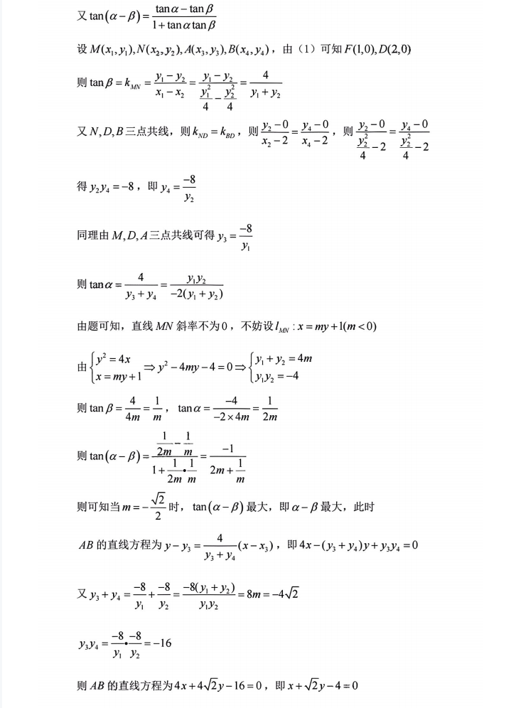 河南汽车维修平台APP
