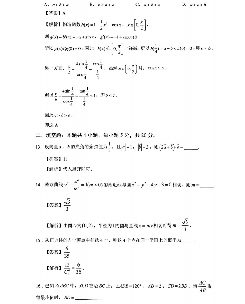 dbfviewerplus(dbf阅读器)