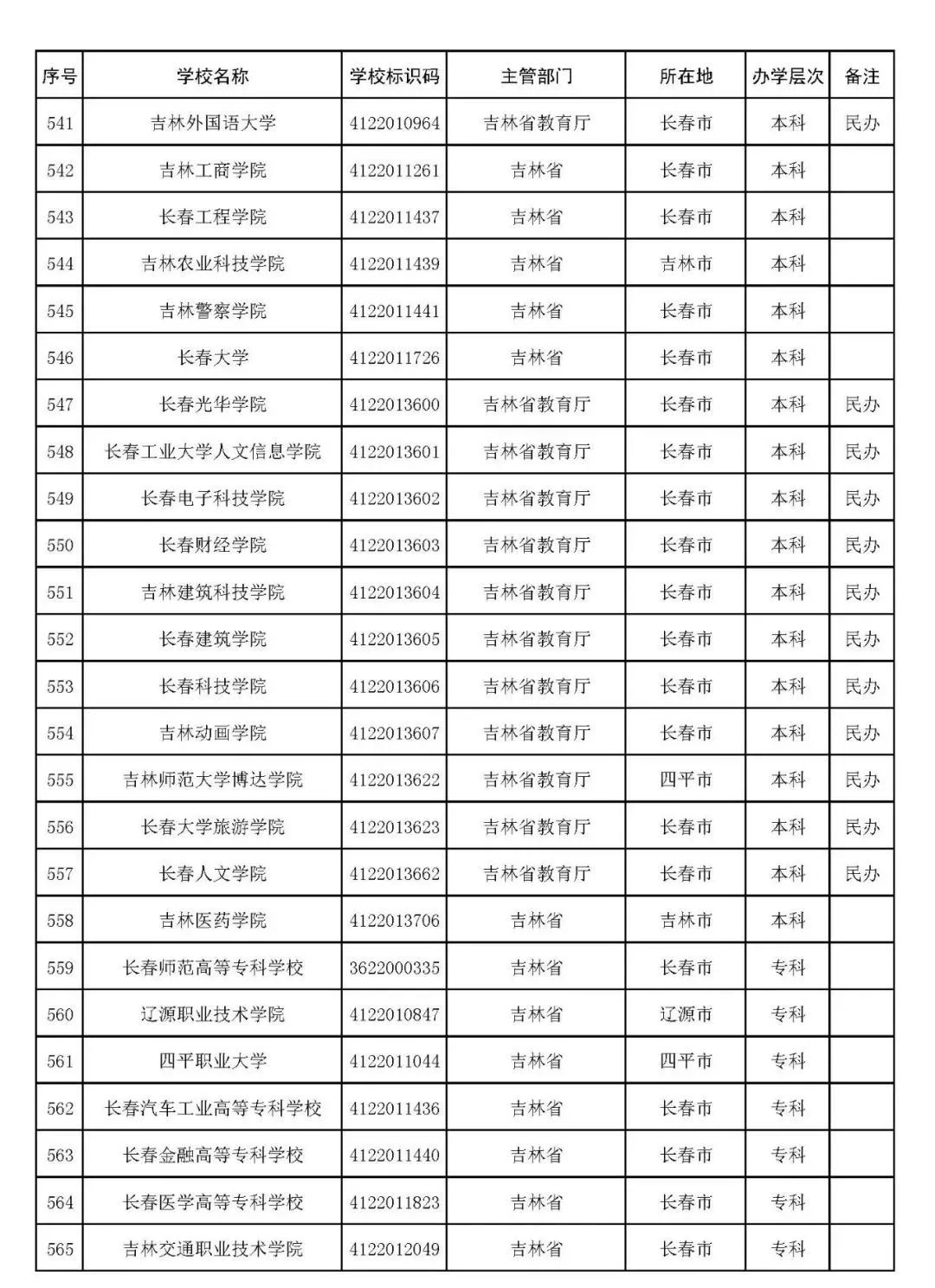 足球赛事外围appappV5.8专业版