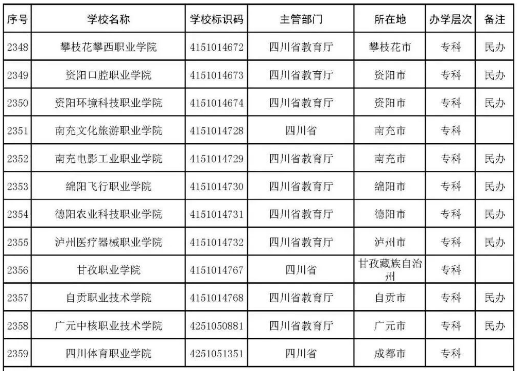 eman安卓版