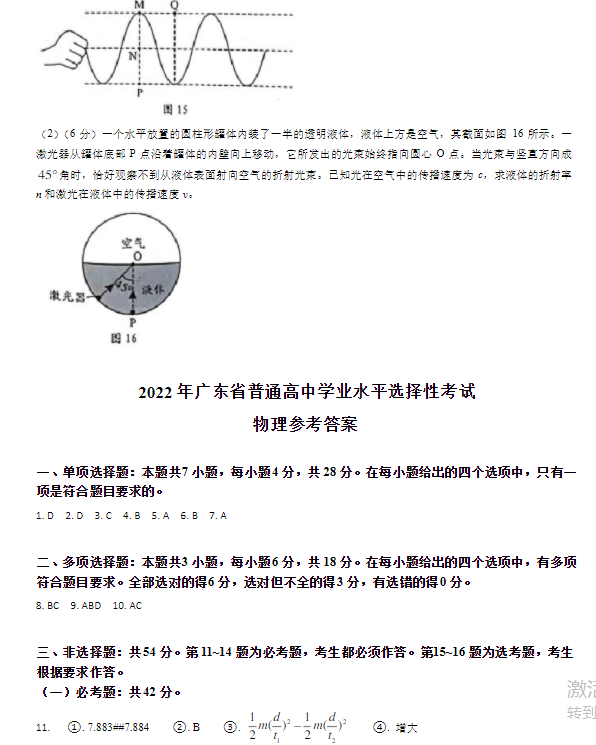 九州体育appV4.4专业版