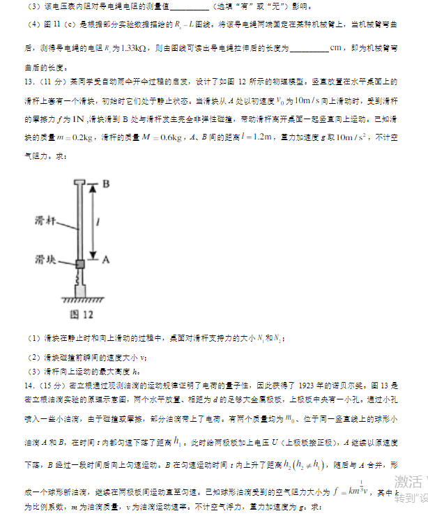 kaiyun.cn登录入口登录app下载安装