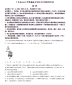 BBINapp 2025最新版 僵尸模式战斗画面