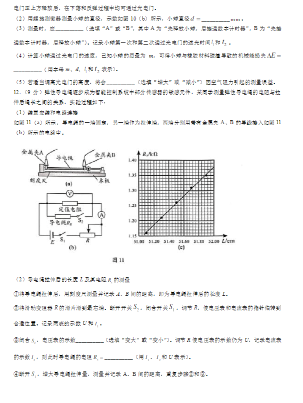 凯8娱乐体育V5.7专业版