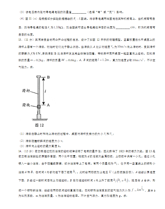 非凡炸金花appV9.3专业版