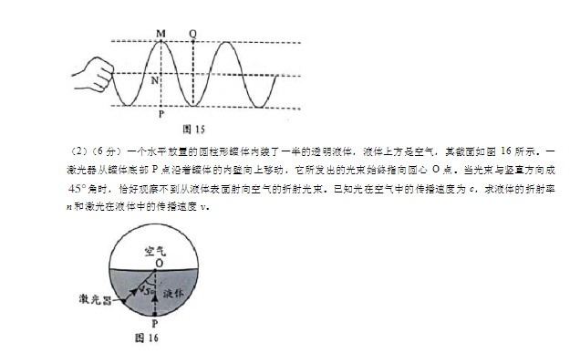 爱游戏体育appV9.1专业版