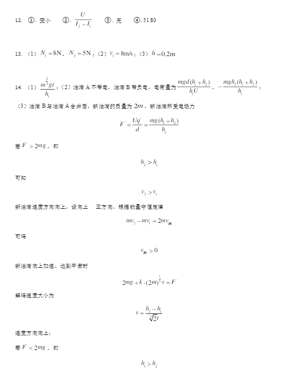 爆笑集中营