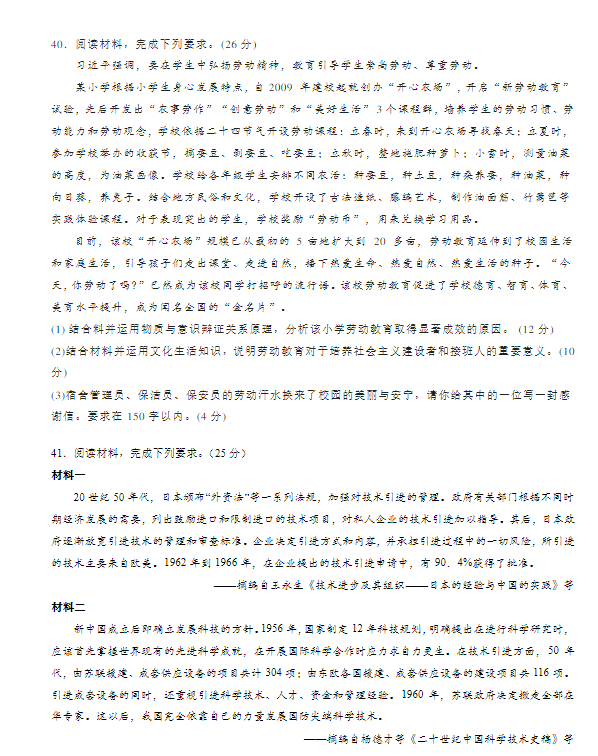 球盟会APPV8.2专业版