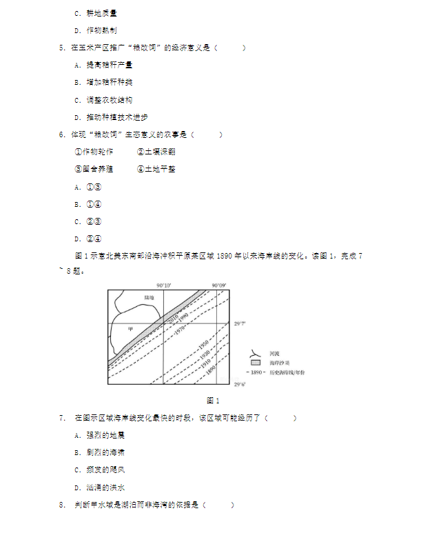 kaiyun体育app网页版登录教程V9.6专业版