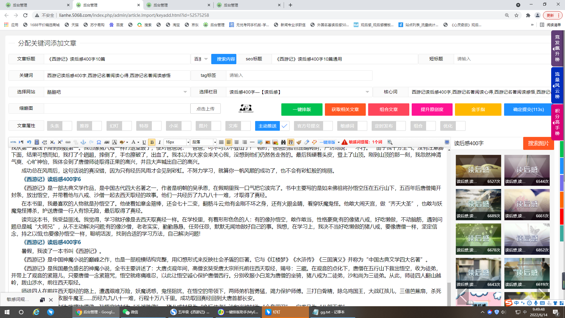 mvbox6虚拟视频播放器