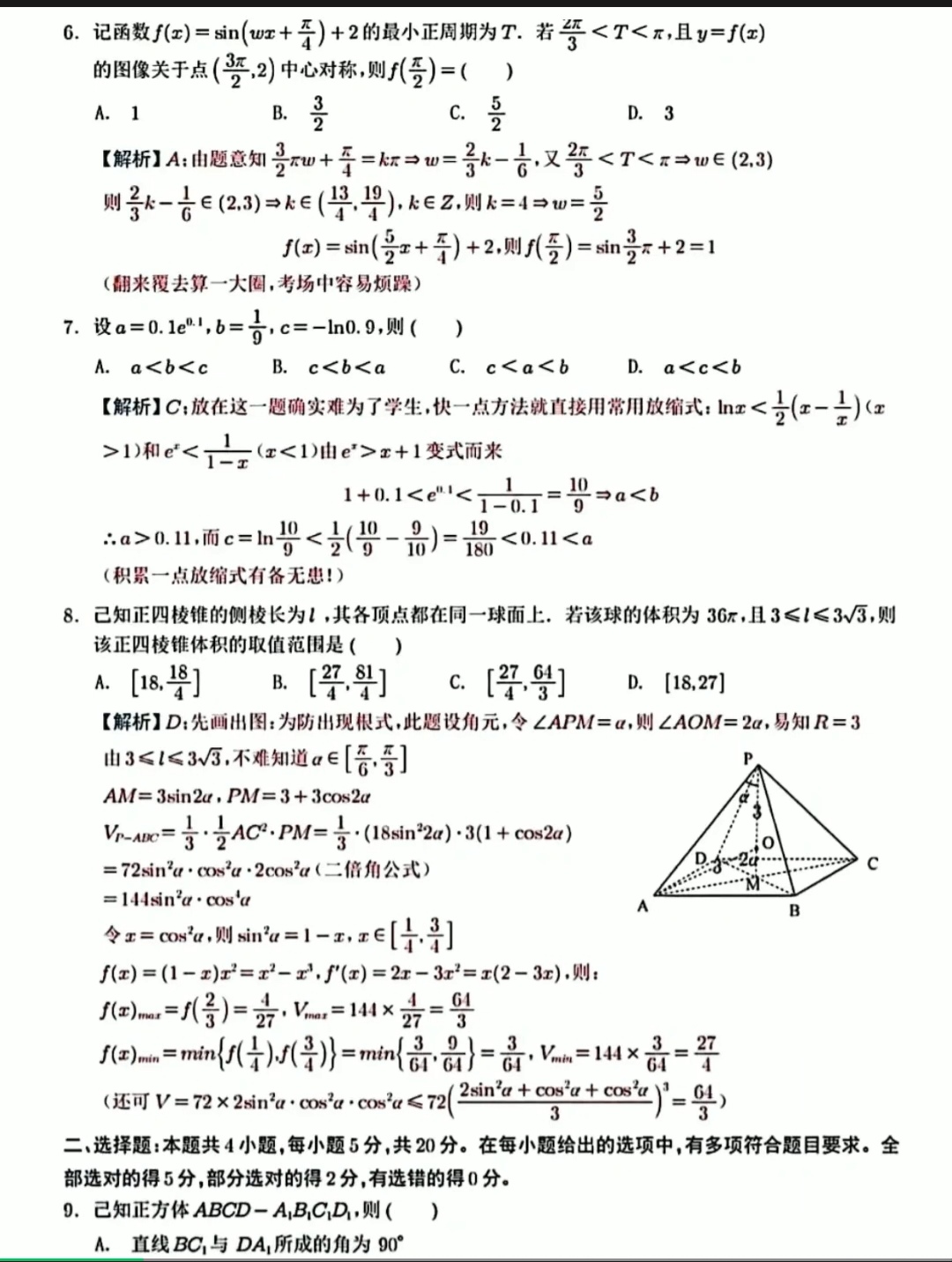 必发亚洲app